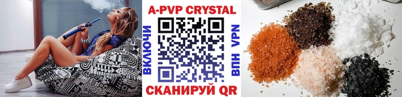 Купить наркоту Удачный Alpha-PVP  Канабис 
