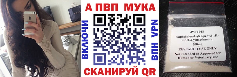 Alpha PVP Соль  Удачный 