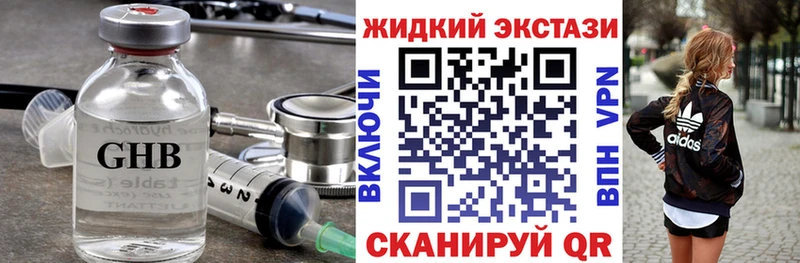 БУТИРАТ бутандиол  мориарти официальный сайт  Удачный 