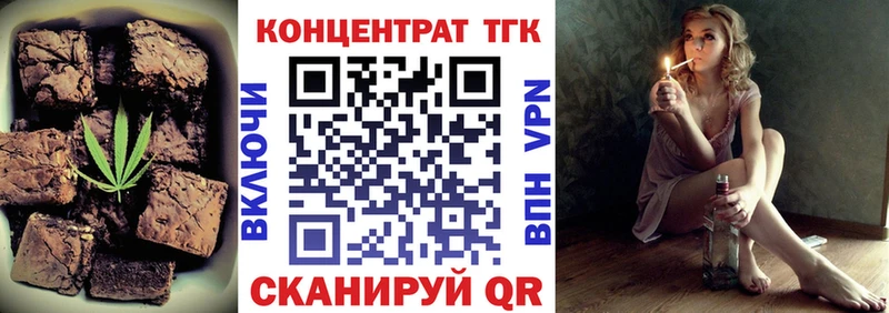 блэк спрут ссылки  где купить   Удачный  Cannafood конопля 