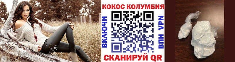 COCAIN Fish Scale  blacksprut ONION  Удачный  где купить наркоту 