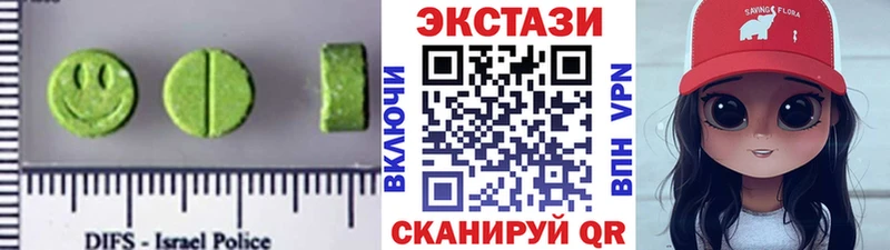 Экстази круглые  даркнет сайт  гидра маркетплейс  Удачный 