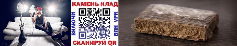 ГАШ Premium  МЕГА как зайти  Удачный 