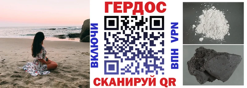 даркнет телеграм  Удачный  Героин хмурый  дарнет шоп 