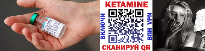Кетамин ketamine Удачный