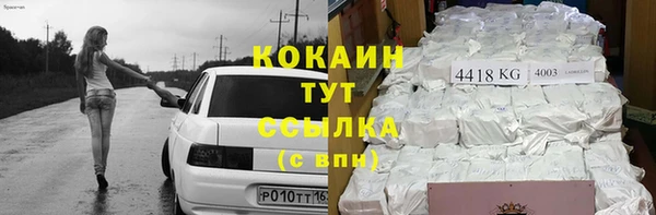 кокаин колумбия Балабаново