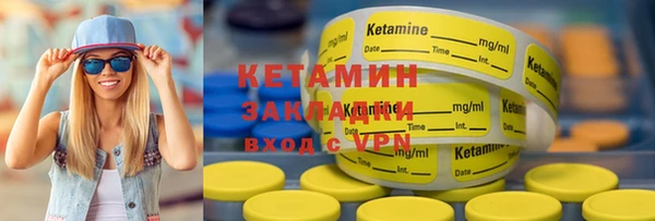 кокаин колумбия Балабаново