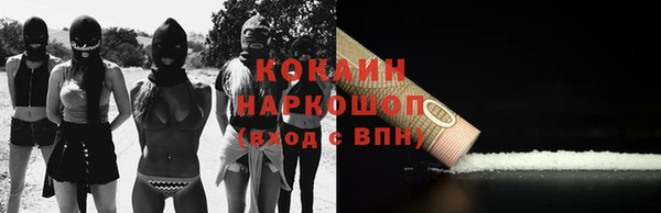 кокаин колумбия Балабаново