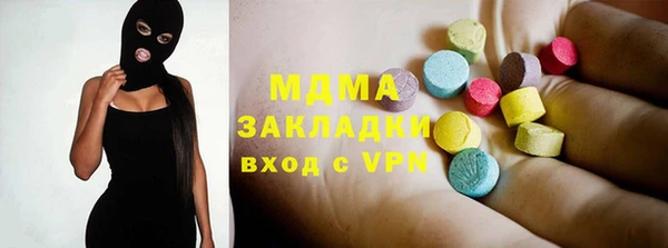 mdma Балахна