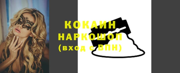 марки nbome Баксан