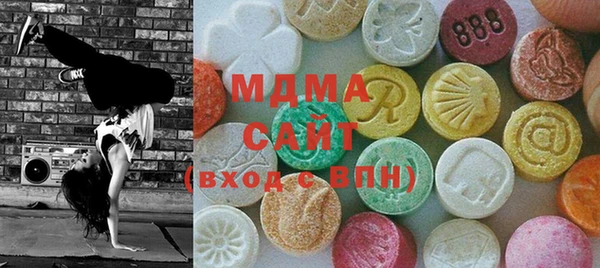 mdma Балахна
