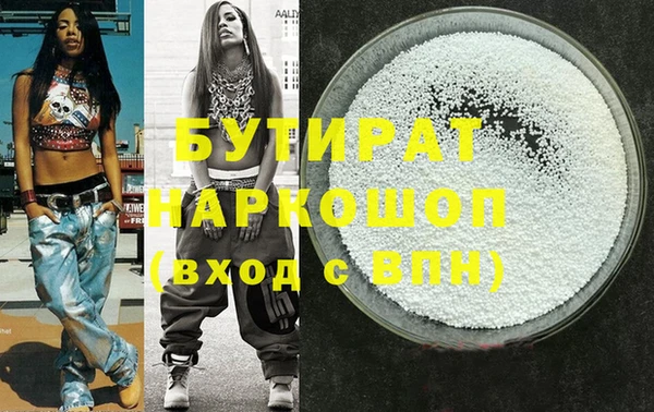 марки nbome Баксан