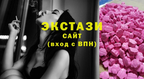 марки nbome Баксан