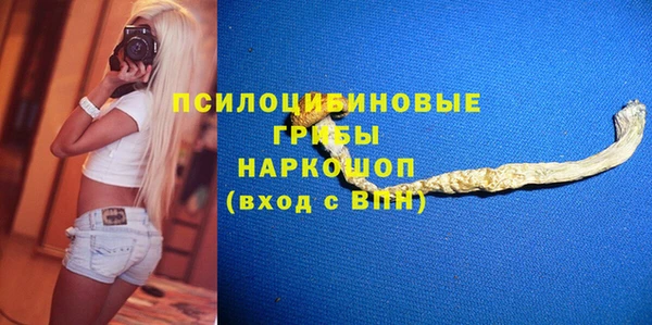 марки nbome Баксан