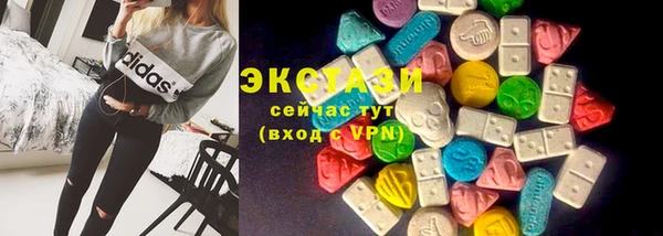 марки nbome Баксан