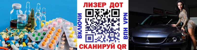 LSD-25 экстази ecstasy  где купить наркоту  Удачный 
