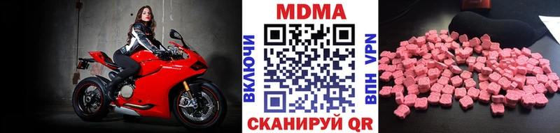 MDMA Molly  купить   Удачный 
