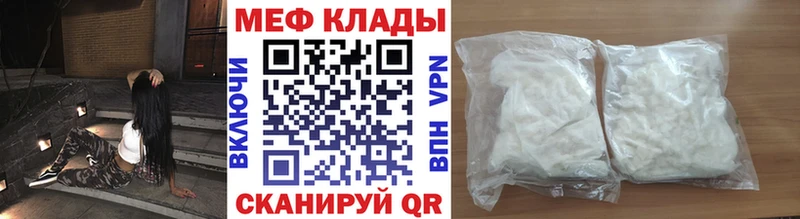 где продают наркотики  Удачный  МЕФ мяу мяу 
