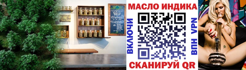 Дистиллят ТГК гашишное масло  Удачный 